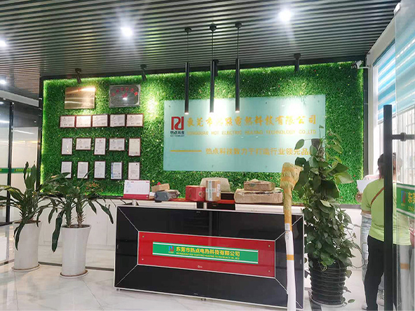 东莞市xk星空体育科技有限公司